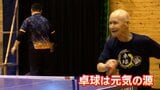 85歳の男性が卓球の全国大会へ 65歳で練習再開 メキメキ上達 目標はベスト8「全国は強豪が多いからな」【岡山】 | 岡山・香川のニュース | 天気 | RSK山陽放送