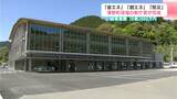 「省エネ・創エネ」に優れた役場新庁舎が竣工 環境省「NearlyZEB」認証を高知県内の行政・民間施設で初取得 防災拠点にも期待【高知・津野町】 | 高知のニュース・天気|KUTV NEWS | KUTVテレビ高知