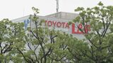 豊田自動織機 上場会社として最後の株主総会 トヨタGの買収提案受け入れ株式を非公開化へ 株主からは十分な説明求める声 | 名古屋・愛知・岐阜・三重のニュース【CBC news】 | CBC web