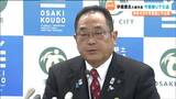 5期目の伊藤康志大崎市長「初代市長としての役割果たした」後継指名せず引退表明 2026年4月に市長選挙 宮城・大崎市|TBS NEWS DIG