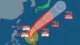 【台風情報最新・9日午前5時更新】台風3号は「強い勢力」に 最大瞬間風速50m 台風進路予想は?雨はいつ降る?【主要エリア2週間予報】|TBS NEWS DIG