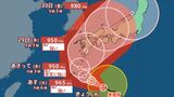 台風10号「九州南部・九州北部に28日から29日にかけて接近」大雨・暴風シミュレーションきょう~31日(土)気象庁の進路予想・暴風域に入る確率 | 鹿児島のニュース|MBC NEWS|南日本放送