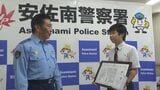 炎天下の路上 倒れる女性と散らばる荷物 “不自然ないびき”に「ただ休んでいるわけじゃない」　熱中症から救った大学生(18)がみせた祖父母との救命リレー　広島|TBS NEWS DIG