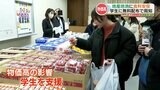 物価高で困っている大学生へ JAが熊本の新鮮なイチゴやミニトマトを “無料配布” | 熊本のニュース|RKK NEWS|RKK熊本放送