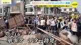 軍事クーデター後に急増 「在日ミャンマー人」がドキュメンタリー映画に 「個人を通して問題を知る」土井敏邦監督インタビュー|TBS NEWS DIG