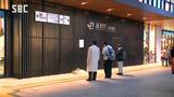「安心はしていない。どこでも起きることだと思う」1週間経ても消えぬ不安 犠牲となった男性悼み絶えない花と手を合わせる人【長野駅前3人殺傷事件】発生同時刻の現場では警察官の警戒続く | SBC NEWS | 長野のニュース | SBC信越放送