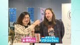 【激闘W杯】日本が土壇場で同点弾！オランダ人夫と日本人妻にも価値ある“夫婦円満”ドロー、早朝の道内が揺れたオランダ戦　オレンジ服の息子に複雑な心境も　|　北海道のニュース｜HBC北海道放送