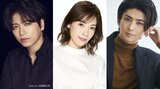 【山崎育三郎】“6年前に秘めた思い”を実現 明日海りお、古川雄大の3人が新作オリジナルミュージカルで初共演 |TBS NEWS DIG