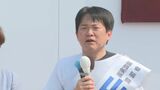 【ノーカット】自由民主党・現職の山下雄平氏（45）が最初の演説で訴えたこと　2025参議院選挙　佐賀選挙区|TBS NEWS DIG
