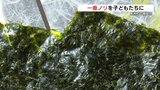 長洲町の子ども達みんなに有明海の「一番ノリ」を 漁協が4200枚贈呈　熊本　|　熊本のニュース｜RKK NEWS｜RKK熊本放送