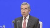 中国の王毅外相「ルールの空白埋める」AI分野での国際的なルール作り主導する考え示す|TBS NEWS DIG