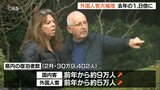2月の宿泊者数は去年の1.8倍 外国人観光客が大幅増 30万人超は7か月連続 大分 | 大分のニュース|OBS NEWS|大分放送