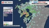長崎県で震度4 防災用品の備え・避難場所の確認を! | 長崎のニュース | 天気 | NBC長崎放送