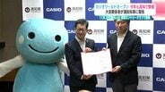 カシオワールドオープン2026年も高知で開催　大会関係者が知事に報告　11月26日にKochi黒潮カントリークラブで開幕　|　高知のニュース・天気｜KUTV NEWS | KUTVテレビ高知