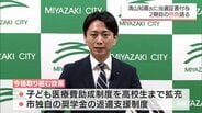 宮崎市長に再選　清山知憲氏に当選証書　|　MRTニュース ｜ ＭＲＴ宮崎放送