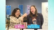 【激闘W杯】日本が土壇場で同点弾!オランダ人夫と日本人妻にも価値ある“夫婦円満”ドロー、早朝の道内が揺れたオランダ戦 オレンジ服の息子に複雑な心境も | 北海道のニュース|HBC北海道放送