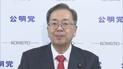 「選択的夫婦別姓制度」政府提出の法案にするべき　公明党・斉藤代表| TBS CROSS DIG with Bloomberg