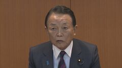 安定的な皇位継承　“女性皇族が婚姻後も残る案”異論出ず| TBS CROSS DIG with Bloomberg