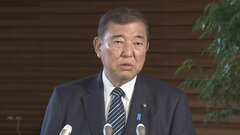 石破総理「尊い命が失われたことに深い悲しみ」韓国の旅客機事故受けメッセージ| TBS CROSS DIG with Bloomberg