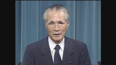 中国メディア　村山富市元総理死去を速報| TBS CROSS DIG with Bloomberg