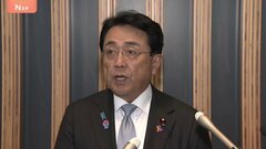 赤沢大臣 トランプ関税めぐり4回目の直接交渉へ出発　自動車などへの関税措置撤廃、巨額の投資プランや非関税障壁など協議へ| TBS CROSS DIG with Bloomberg