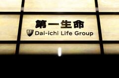 第一生命が年功序列廃止へ、20代で年収140万円アップも－27年度から| TBS CROSS DIG with Bloomberg