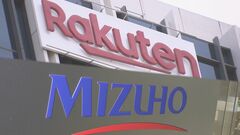 みずほが楽天カードに出資検討　楽天グループの金融事業再編は取りやめ| TBS CROSS DIG with Bloomberg