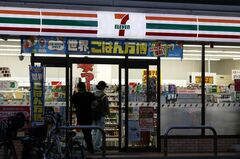 セブン－イレブン、一部のおにぎりを100円で販売へ－４日間限定| TBS CROSS DIG with Bloomberg