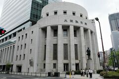 大阪取引所、暗号資産デリバティブ上場へ検討進める－金融庁動き注視| TBS CROSS DIG with Bloomberg