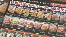 消費税1％になったら… 人気とんかつ店｢外食離れ心配｣ 店内飲食と同一価格のテイクアウトは継続？転換？　|　名古屋・愛知・岐阜・三重のニュース【CBC news】 | CBC web
