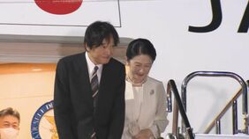 【速報】秋篠宮ご夫妻　パラグアイ公式訪問に向け羽田空港出発　日本人移住90周年　式典出席や日系人らと交流へ|TBS NEWS DIG