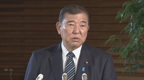 石破総理「尊い命が失われたことに深い悲しみ」韓国の旅客機事故受けメッセージ|TBS NEWS DIG