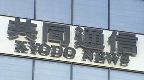 共同通信「生稲晃子政務官の靖国参拝は誤った報道」おわびと訂正|TBS NEWS DIG