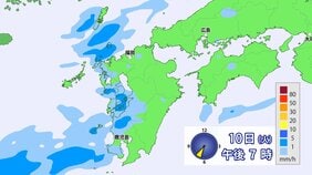 【九州･帰宅時の雨は…1時間ごとシミュレーション】　帰宅時間は本降りの雨も　10日(火)夜～11日(水･祝）朝に久しぶりの”恵みの雨”|TBS NEWS DIG