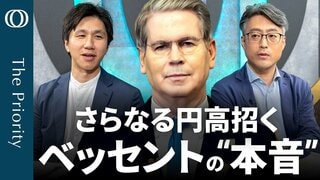 【半年ぶり 154円台に急伸 】エコノミスト末廣徹／ベッセント氏 為替＆債券＆内政に“連続介入”／狙いは「米経済の停滞回避」か／米高官こぞって推す“成長”の意味／さらなる円高は「ドル政策」次第| TBS CROSS DIG with Bloomberg