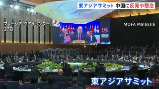 「国際法に違反」中国がフィリピンEEZ内に自然保護区の設置表明→フィリピン大統領が中国を非難 「東アジアサミット」で反発相次ぐ| TBS CROSS DIG with Bloomberg