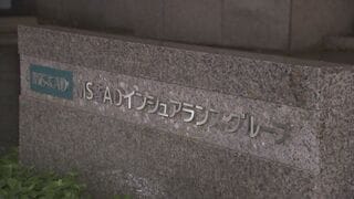 MS&ADが「三井住友海上グループ」に社名変更 2027年4月 海外事業を強化する狙い| TBS CROSS DIG with Bloomberg