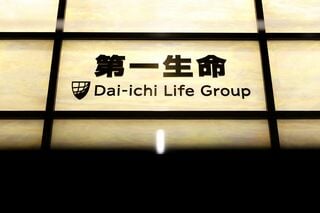 第一生命が年功序列廃止へ、20代で年収140万円アップも－27年度から| TBS CROSS DIG with Bloomberg