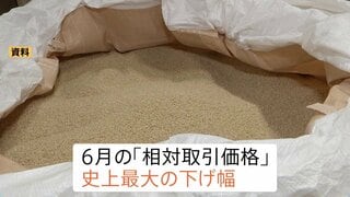 コメ平均価格が3週連続ダウン↓“5キロ3403円”に　業者間の取引価格も“史上最大の下げ幅”に　注目は備蓄米の「買戻し」時期| TBS CROSS DIG with Bloomberg