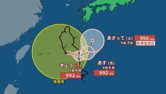 【台風24号】西日本から北日本の太平洋側を中心に7日にかけて大雨に　進路や前線の動向によって⑩日頃にかけて大雨が続く可能性【雨と風のシミュレーション】　|　富山のニュース｜天気・防災｜チューリップテレビ