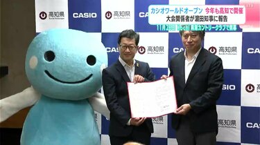 長嶋茂雄さん、高知で王貞治さんと“ON共演”していた…阪神・星野仙一