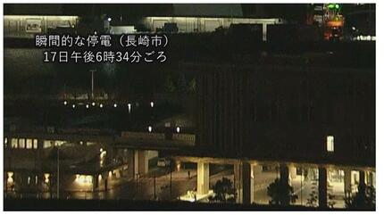 停電 img_7815b2d7f9a277492ec7004e8c