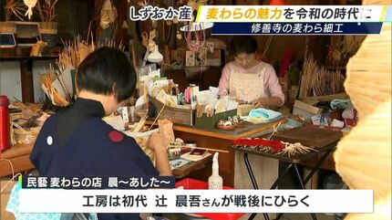 古い 藁細工 わら細工 えんつこ いずめこ 明治から大正 美品 珍品 藁かご・飯詰籠・えんつこ・いづめこ・伝統工芸・No.220709-06