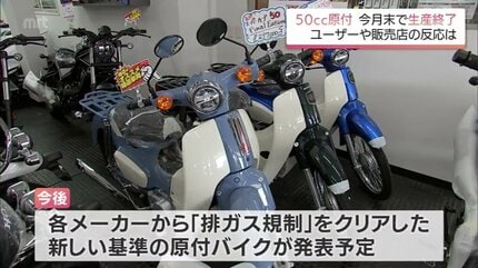 【取引終了】原付バイク 取引終了】原付バイク 【公式通販】