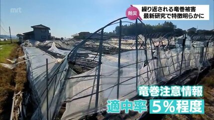 過去90年間で発生した竜巻の7割が台風接近時に発生 最新の研究で宮崎