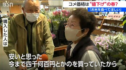 食品・佐渡汽船・高速バス…家計を苦しめる値上げラッシュの春 一方で