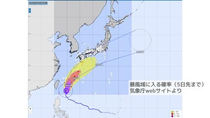 台風7号情報】26日の沖縄は猛烈な風の恐れ トラック横転も その後は