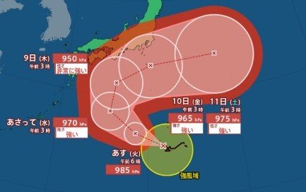 【台風情報】台風22号　父島の南約250キロをゆっくりした速さで北北西へ進む　今後の進路は？勢力は？【雨と風のシミュレーション画像】気象庁　|　SBC NEWS | 長野のニュース | SBC信越放送