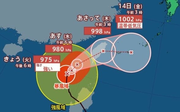 【台風情報】台風26号（フォンウォン）11日は “強い” 勢力で “ゆっくり” に減速へ　進路は北北東に変わり台湾接近…その後は沖縄南へ【雨と風のシミュレーション】　|　富山のニュース｜天気・防災｜チューリップテレビ