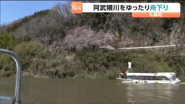 阿武隈ライン舟下りで安全祈願祭 式典後に参加者はヤマザクラなどの景色を眺めながら周遊を楽しむ 宮城・丸森町|TBS NEWS DIG
